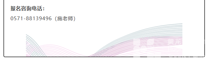 浙江省面向全球，招募优秀足球教练员！(图7)