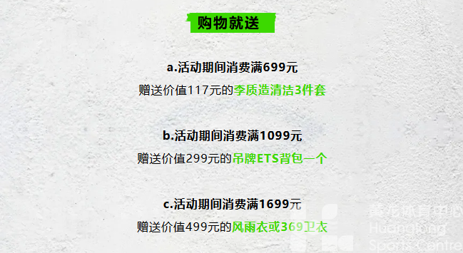 探店丨想买专业足球装备？我把“小李子”安利给你！(图11)