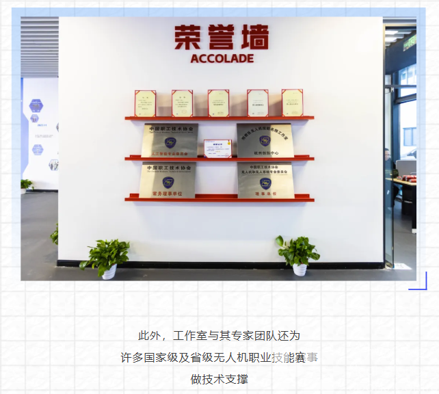 开业！“低空经济”在黄龙具象化了！(图6)