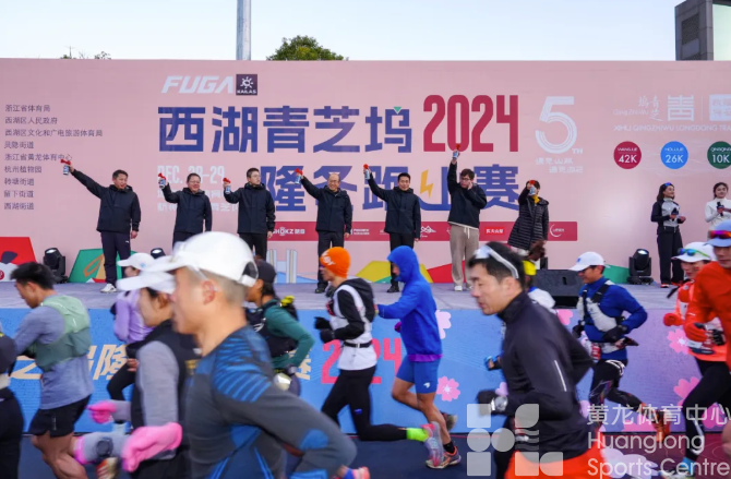 世界冠军也来打call！这场跑山赛“西湖味”十足！(图2)