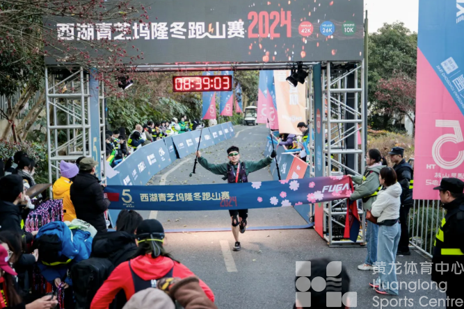 世界冠军也来打call！这场跑山赛“西湖味”十足！(图6)