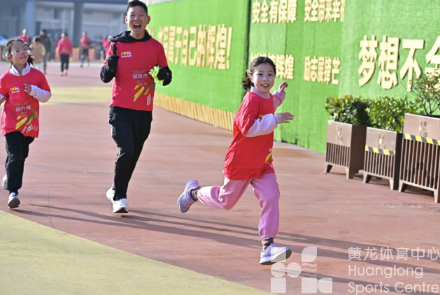今天早上，270名跑者齐聚黄龙，用跑步迎接2025的第一个清晨(图4)