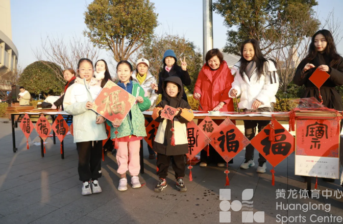 今天早上，270名跑者齐聚黄龙，用跑步迎接2025的第一个清晨(图5)