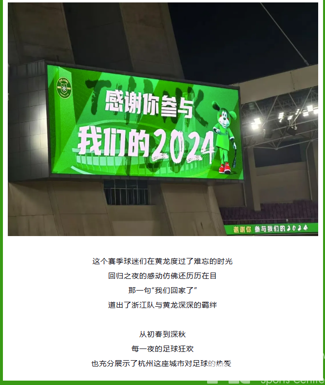 五彩斑斓的2024！进来看看你最中意什么颜色(图5)