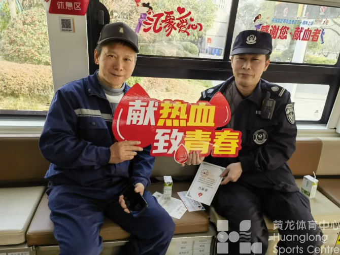 60余人参与这件事！冬日的黄龙很“热血”(图3)