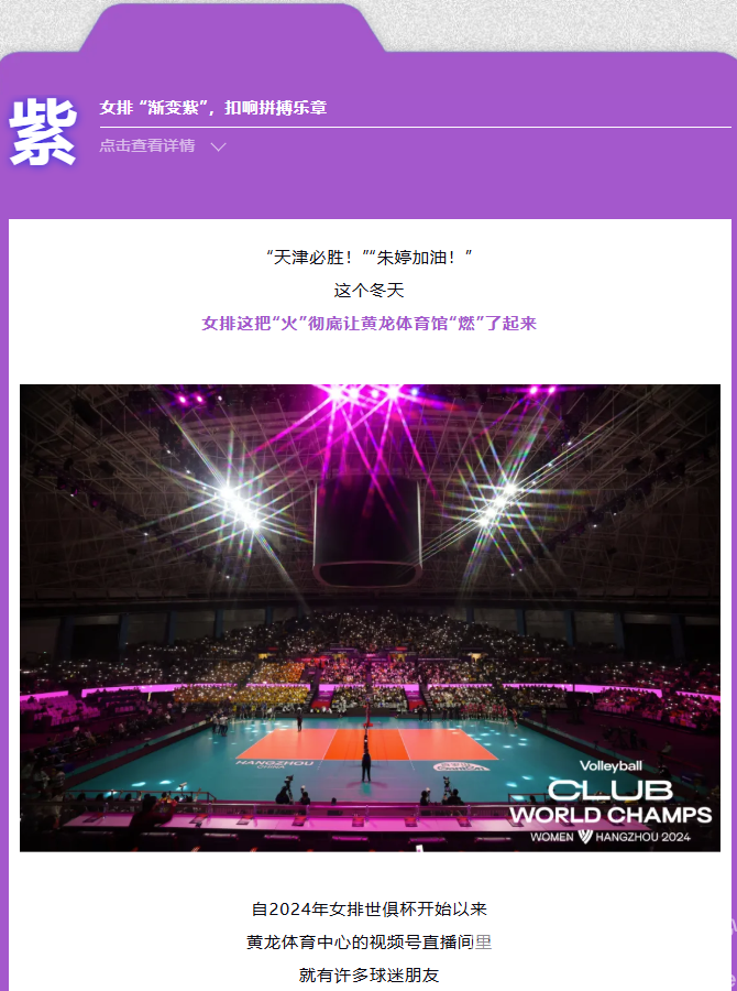 五彩斑斓的2024！进来看看你最中意什么颜色(图9)
