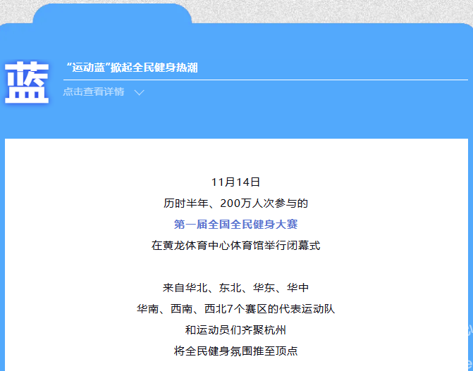 五彩斑斓的2024！进来看看你最中意什么颜色(图15)