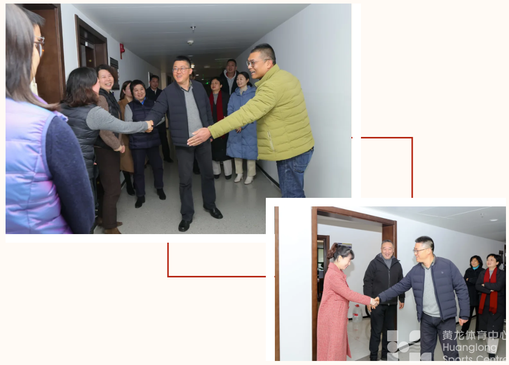 砥砺奋进启新程 | 省黄龙体育中心开展新年走访慰问活动(图1)