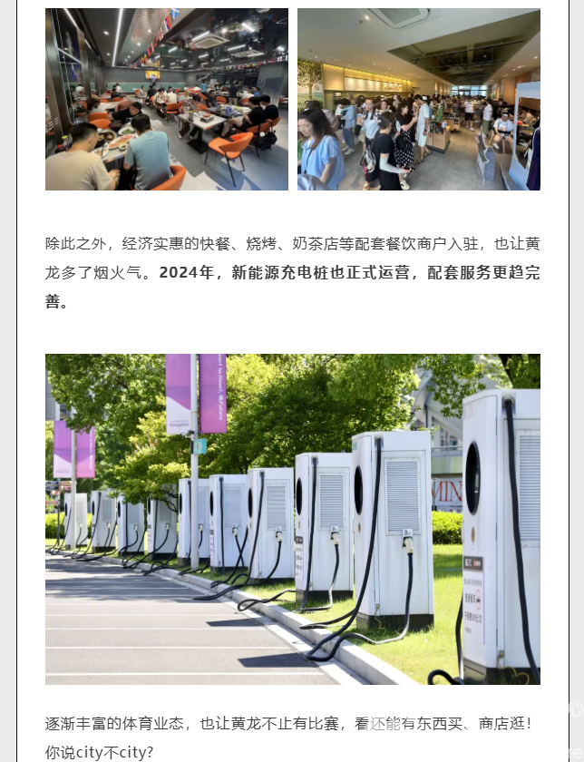 年度热词① | 和你们这些有梗的人拼了！黄龙：还好都接住了(图8)