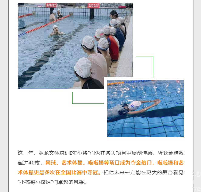 年度热词② | 提到黄龙，你脑海里一定冒出这个词！(图4)