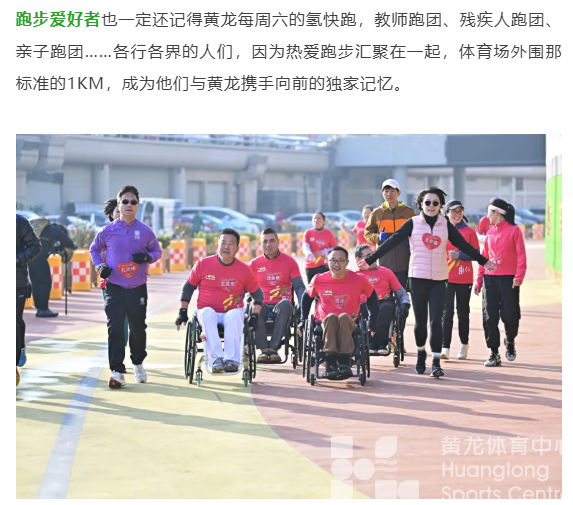 年度热词② | 提到黄龙，你脑海里一定冒出这个词！(图6)