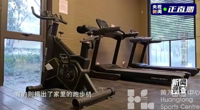 浙江“众筹微治”拓展百姓家门口健身新空间 在楼道转角遇见“动人”风景(图2) 浙江“众筹微治”拓展百姓家门口健身新空间 在楼道转角遇见“动人”风景(图2)