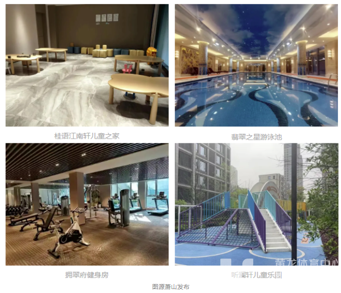 浙江“众筹微治”拓展百姓家门口健身新空间 在楼道转角遇见“动人”风景(图3) 浙江“众筹微治”拓展百姓家门口健身新空间 在楼道转角遇见“动人”风景(图3)