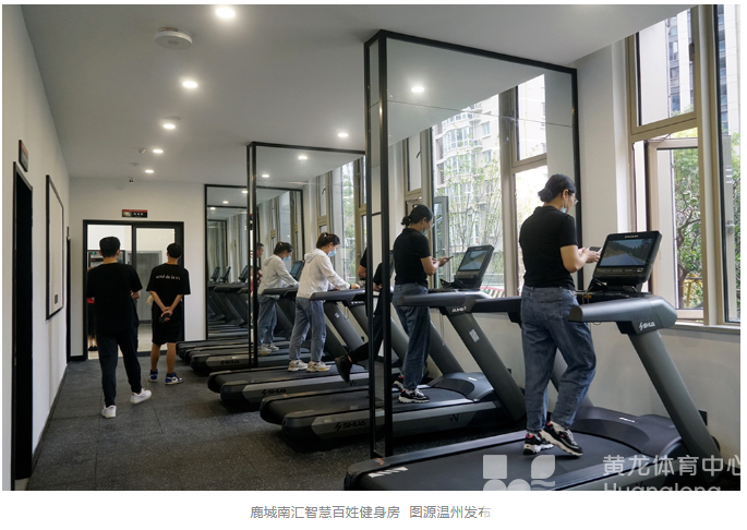 浙江“众筹微治”拓展百姓家门口健身新空间 在楼道转角遇见“动人”风景(图4) 浙江“众筹微治”拓展百姓家门口健身新空间 在楼道转角遇见“动人”风景(图4)