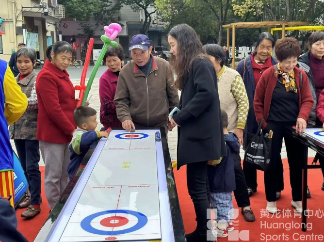 浙里冰雪季走进金华社区 让“冷”运动“热”起来(图2)