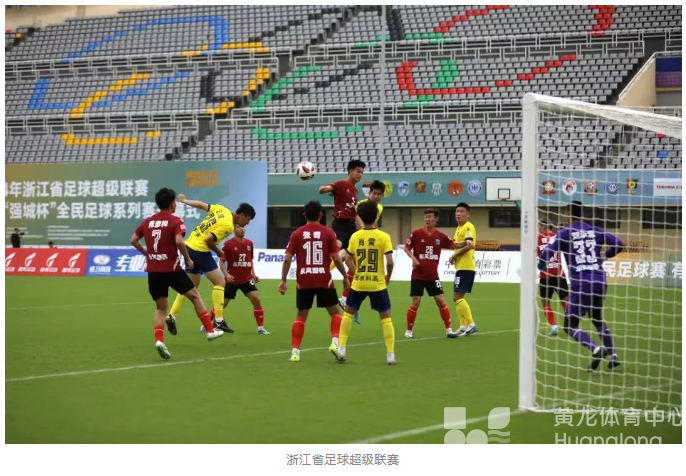 办赛·育才·组队——温州打造“足球名城”的关键词解读(图2) 办赛·育才·组队——温州打造“足球名城”的关键词解读(图2)