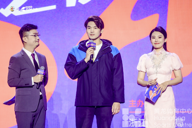 奥运冠军现场助力，69个省级体育社团“助燃”杭州大学城(图2)