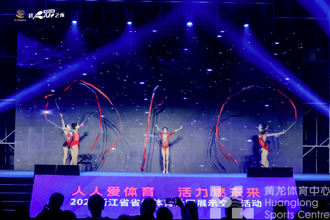 奥运冠军现场助力，69个省级体育社团“助燃”杭州大学城(图3)