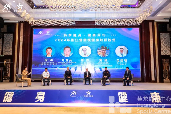 冬日暖阳，嘉兴秀洲上演全民健身知识“大比武”(图3)