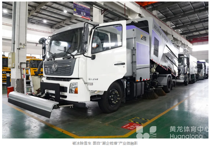 从滑雪溜冰到冰雪运动装备,作为民营经济大省的浙江——在“冷运动”中抢到“热经济”(图2) 从滑雪溜冰到冰雪运动装备,作为民营经济大省的浙江——在“冷运动”中抢到“热经济”(图2)