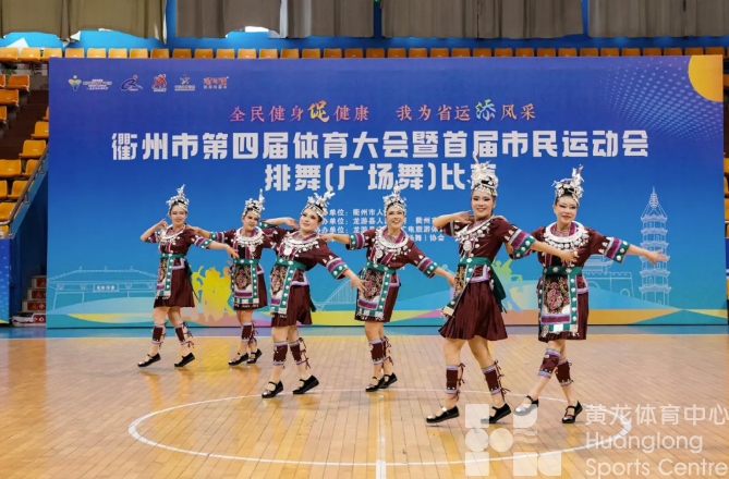 为期4个月,举办34项比赛,超5800名选手参与!衢州体育大会活力全开以“赛”育才(图2) 为期4个月,举办34项比赛,超5800名选手参与!衢州体育大会活力全开以“赛”育才(图2)