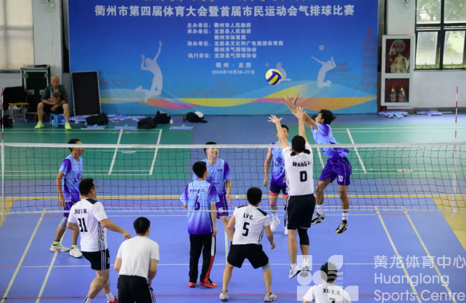 为期4个月,举办34项比赛,超5800名选手参与!衢州体育大会活力全开以“赛”育才(图4) 为期4个月,举办34项比赛,超5800名选手参与!衢州体育大会活力全开以“赛”育才(图4)