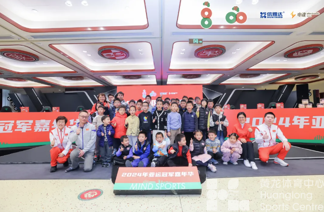 持续到12月底！杭州这场智力运动盛宴今天启幕(图3)