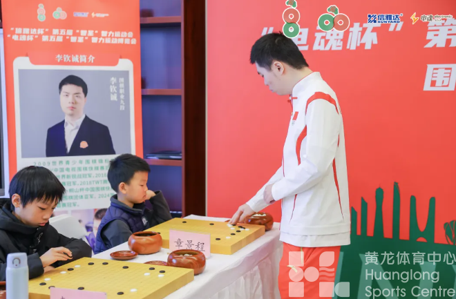 持续到12月底！杭州这场智力运动盛宴今天启幕(图4)