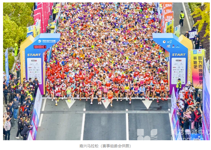 官宣！明年3月，亚洲马拉松锦标赛在嘉兴开跑(图2)