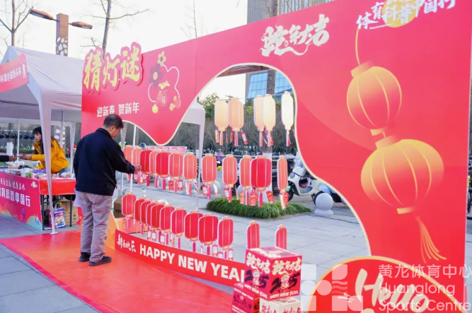 “玩”中学,体育科普中国行让江山全域联动(图2) “玩”中学,体育科普中国行让江山全域联动(图2)