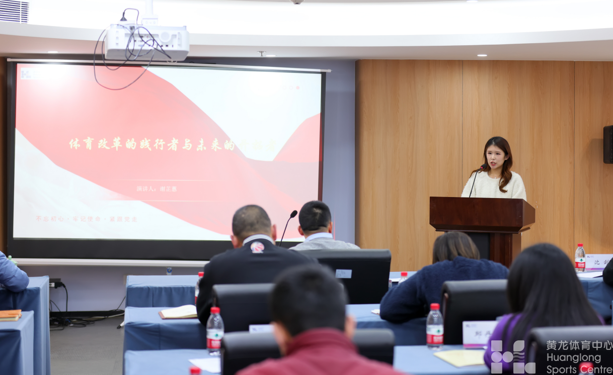 把握时代脉搏，展现青春风采！直击黄龙青年职工主题演讲现场！(图3)