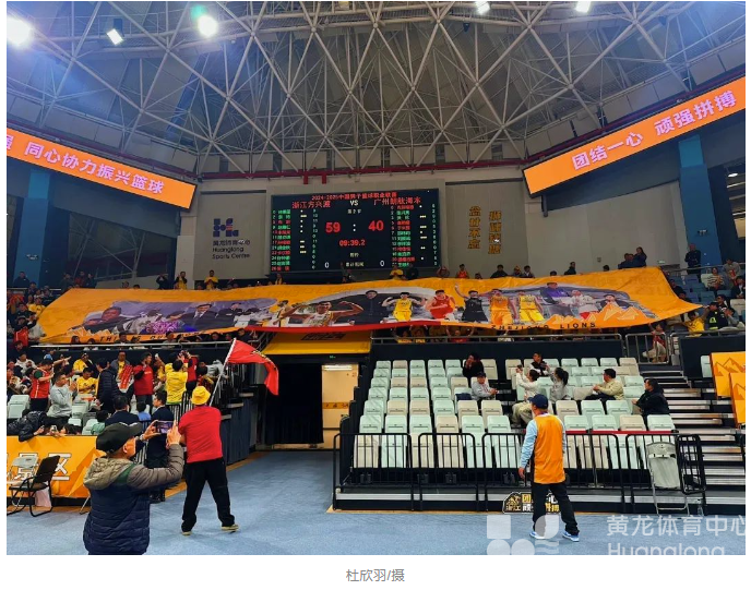 聚人气、接地气、开新局——回眸2024年三大球联赛主场浙一年(图4)