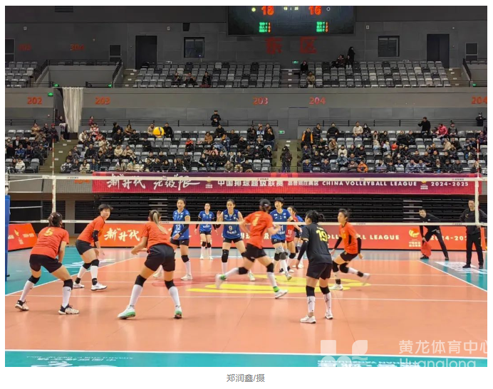 聚人气、接地气、开新局——回眸2024年三大球联赛主场浙一年(图5)