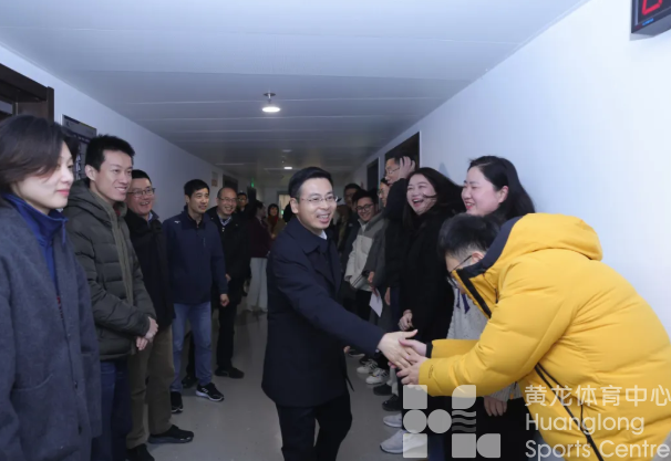 省体育局党组成员、副局长廖洪钰赴省黄龙体育中心开展新春走访慰问(图3)