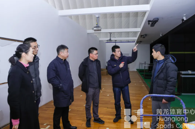 严把安全底线 守护平安新春丨省黄龙体育中心开展节前安全大检查(图3)