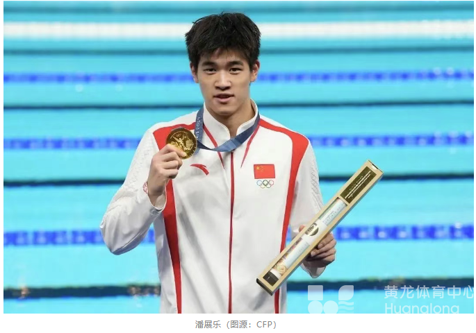 潘展乐被美媒评为世界第一!他说:“保持平常心”(图2) 潘展乐被美媒评为世界第一!他说:“保持平常心”(图2)