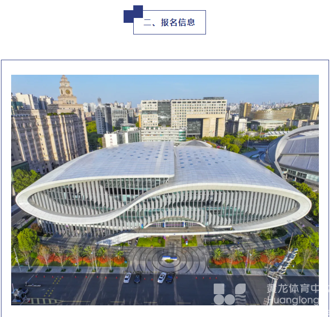 马上报名！这两个游泳有关的证书等你来拿！(图4)