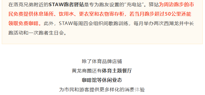 黄龙体育中心为何成健身地“首选”？(图4)