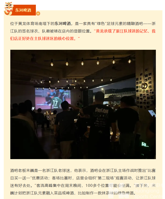 黄龙体育中心为何成健身地“首选”？(图5)