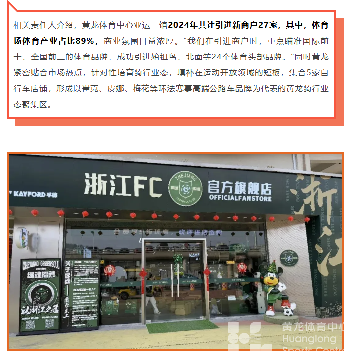 黄龙体育中心为何成健身地“首选”？(图6)