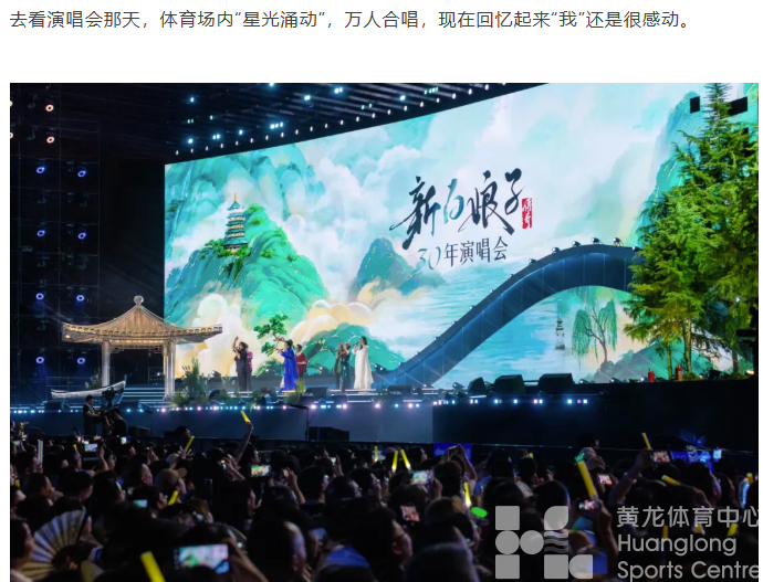 DeepSeek，你还蛮懂黄龙！！！(图6)