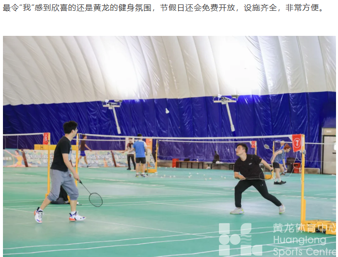 DeepSeek，你还蛮懂黄龙！！！(图8)