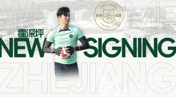 这两个引援，一个强化了盾，一个强化了矛(图3)