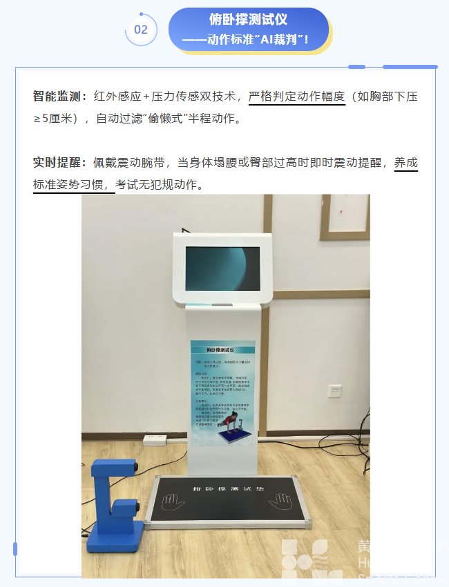 周六“体育中考”公益讲座报名中！黄龙助你科学备考冲刺满分！(图4)