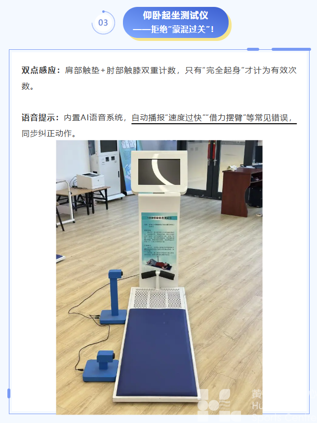 周六“体育中考”公益讲座报名中！黄龙助你科学备考冲刺满分！(图5)