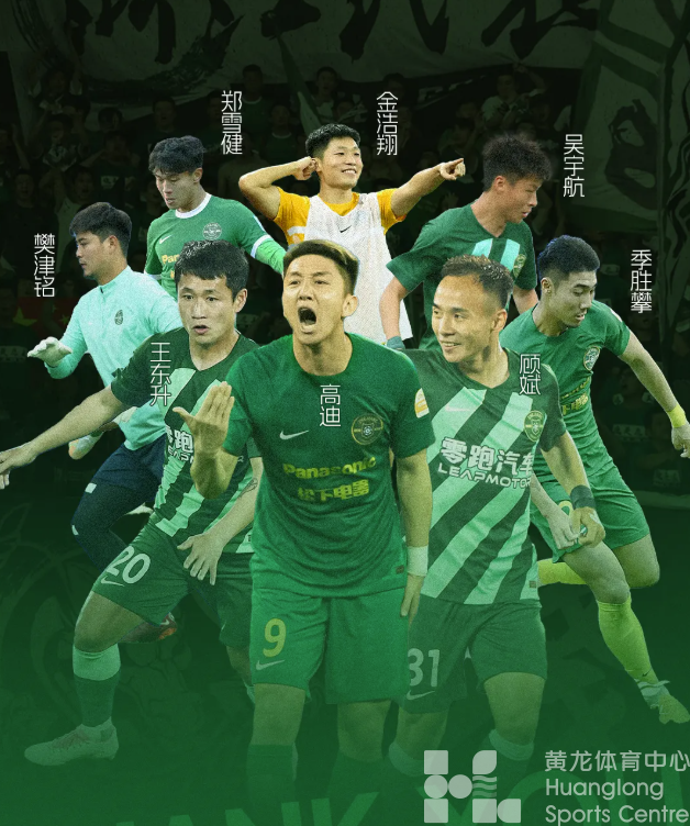 首战!8张门票!你对这支“全新”队伍有什么期待?(图4) 首战!8张门票!你对这支“全新”队伍有什么期待?(图4)