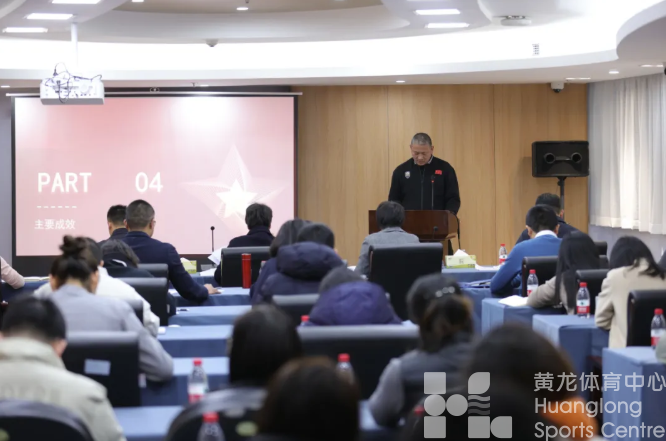 省黄龙体育中心开展“一支部一特色”2024年度党建品牌创建成果展示会(图2)