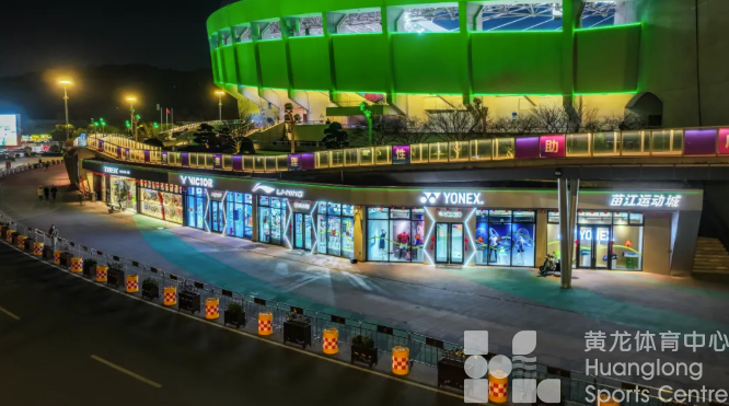 最in是黄龙，这个“五一”来黄龙“观潮”！(图2)