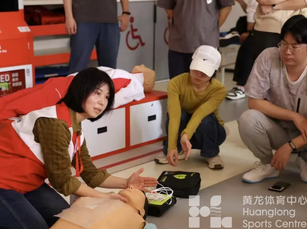 突发情况不要慌！黄龙首期急救课开课！(图5)