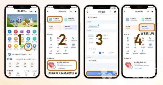 黄龙发生暖心一幕:网约车司机、快递员、外卖员……都来了(图6) 黄龙发生暖心一幕:网约车司机、快递员、外卖员……都来了(图6)